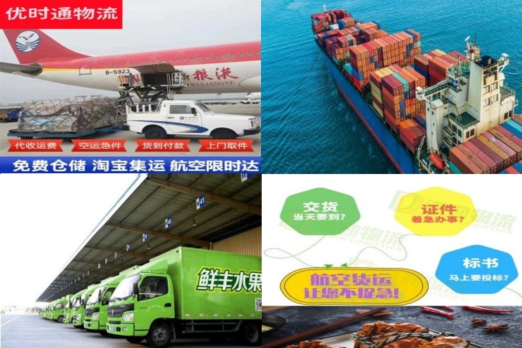 会理到保加利亚航空货运公司-会理到保加利亚物流专线